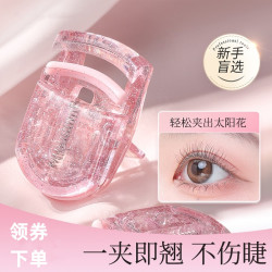 古迪一次夾翹睫毛夾女新手不夾眼皮2024新款翹持久定型眼睫毛侷部