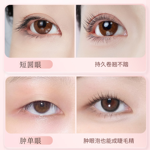古迪一次夾翹睫毛夾女新手不夾眼皮2024新款翹持久定型眼睫毛侷部