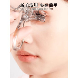 帶齒睫毛夾自然卷翹持久定型廣角無邊框太陽花夾睫毛器初學者