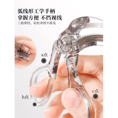 帶齒睫毛夾自然卷翹持久定型廣角無邊框太陽花夾睫毛器初學者