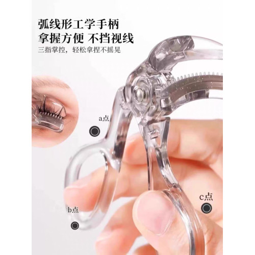 2025新款睫毛夾卷翹持久定型廣角眼睫毛化妝師專用一夾即翹初學者