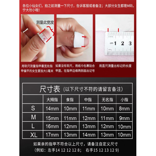網紅溫柔顯白鎏金玫瑰紅鑽法式漸變爆閃新年美甲成品手工穿戴甲
