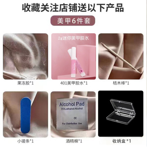 春夏新款抹茶綠暈染描金美甲貼片假指甲防水手工光療穿戴式可拆卸