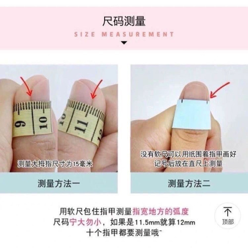 【愛心貓眼】爆閃光療顯白貓眼鑽 純手工穿戴甲手作高級美甲