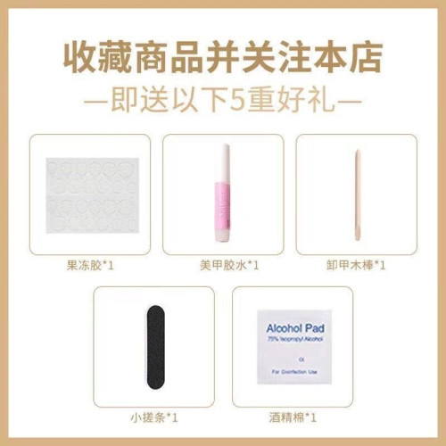 【愛心貓眼】爆閃光療顯白貓眼鑽 純手工穿戴甲手作高級美甲