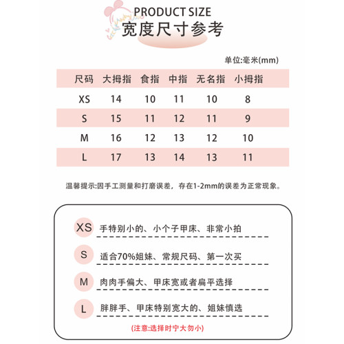 清冷白茶貓眼純手工穿戴甲蝴蝶結高級感氣質顯白新娘美甲貼片指甲