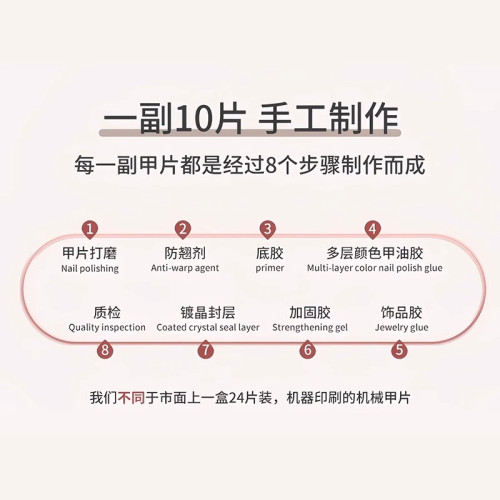 清冷白茶貓眼純手工穿戴甲蝴蝶結高級感氣質顯白新娘美甲貼片指甲