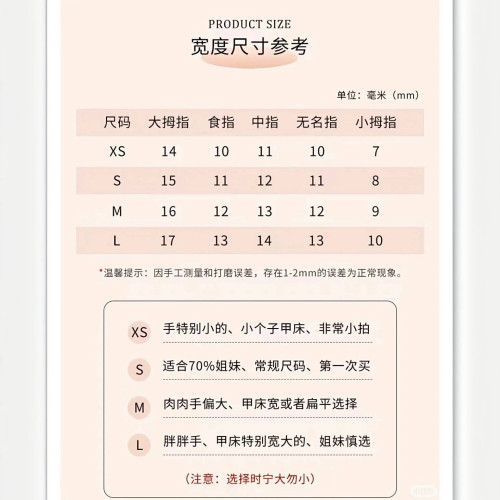 【冰白玫瑰】長款美甲純欲風月光下玻璃珠貓眼穿戴美甲