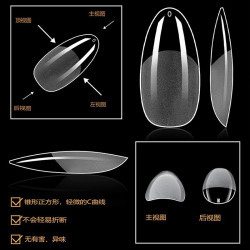 新款600片裝美甲甲片免刻磨半磨砂無痕美甲店專用磨砂假指甲貼片