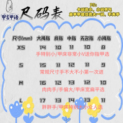 髒髒粉豹紋奶呼呼氛圍感蝴蝶結純手工穿戴甲甜美風美甲