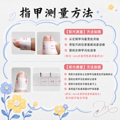 髒髒粉豹紋奶呼呼氛圍感蝴蝶結純手工穿戴甲甜美風美甲 髒髒粉豹紋奶呼呼氛圍感蝴蝶結純手工穿戴甲甜美風美甲