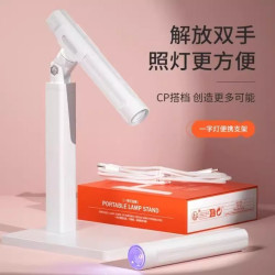 手持一字燈美甲支架360度旋轉磁吸貼甲片烤燈可攜式蓄電聚光速乾燈