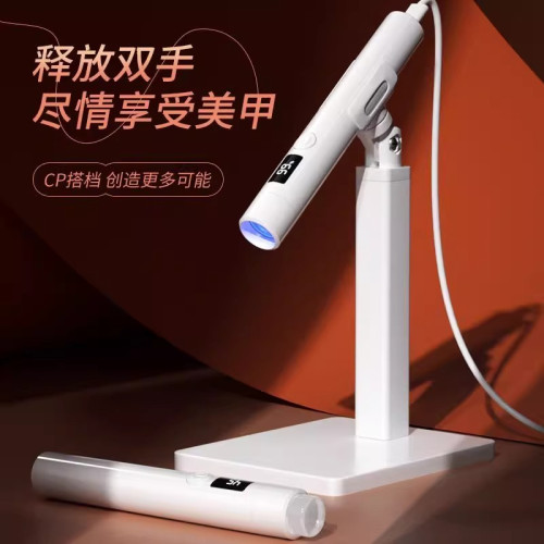 手持一字燈美甲支架360度旋轉磁吸貼甲片烤燈可攜式蓄電聚光速乾燈