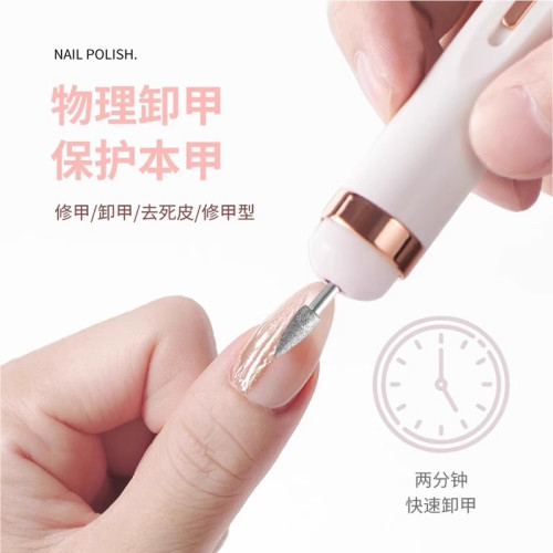 電動打磨機充電式卸甲修指甲神器美甲打磨筆小型便捷式拋光磨甲器
