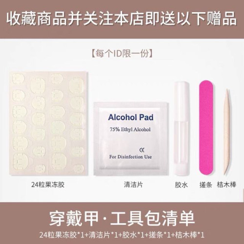 藍色腮紅法式霧霾藍顯白穿戴甲成品美甲甲片假指甲可拆卸高級手工
