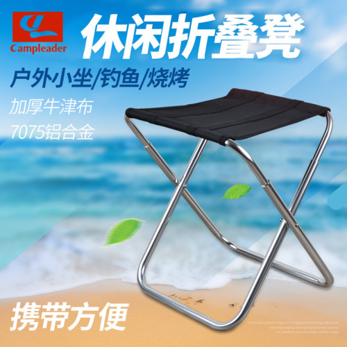 戶外輕鋁合金寫生椅折曡凳椅馬紥凳釣魚凳椅可攜式板凳大號半折凳子