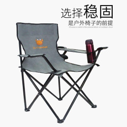 何大屋 戶外旅行露營公園便捷 折曡椅沙灘椅HDW1701