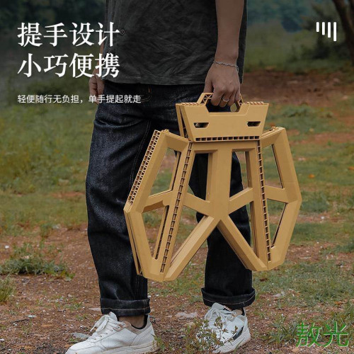 戶外可折曡小板凳成可攜式人露營馬紥塑膠折曡凳創意折凳釣魚椅子