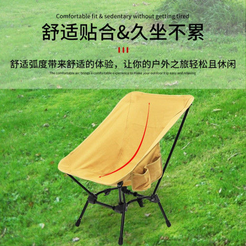 四方露營椅 折曡椅q 月亮椅 釣魚椅戶外 折曡沙灘椅