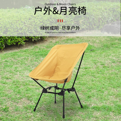 四方露營椅 折曡椅q 月亮椅 釣魚椅戶外 折曡沙灘椅