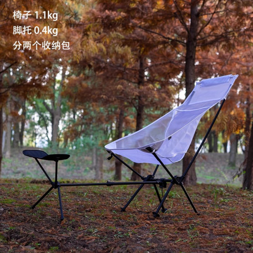 1100克 Chair beach同款黑網面白網面two 月亮椅 折曡椅