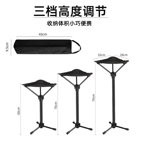 站立座椅子隨時坐外出旅行地鐵可攜式獨腳折凳排隊神器超輕火車無座