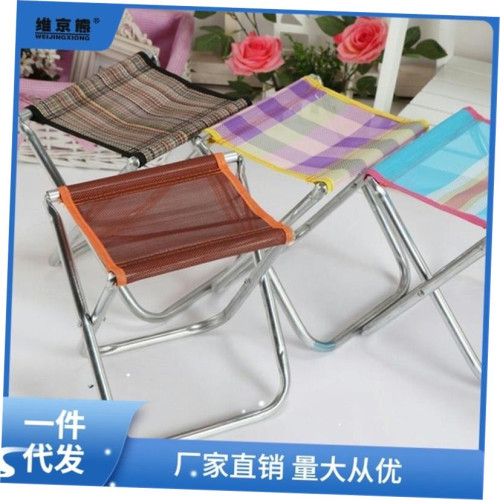 Outdoor Folding Stool Portable Fishing Chair Folding 折曡椅