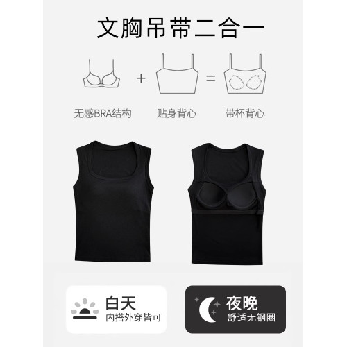 維多利亞慕姿25款春夏吊帶背心~方領帶胸墊~遮副乳打底衣