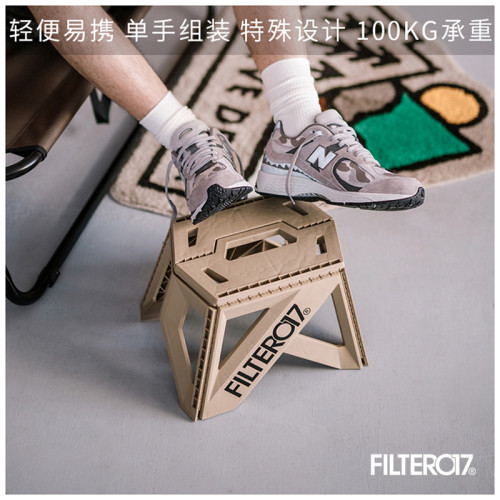 Filter017 折曡凳保冷箱架塑膠超輕便捷式戶外收納手提車用折合椅