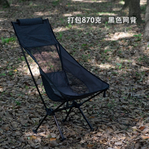 830克 大力馬 zero L 高背 大力馬月亮椅 折曡椅 Nangualulu