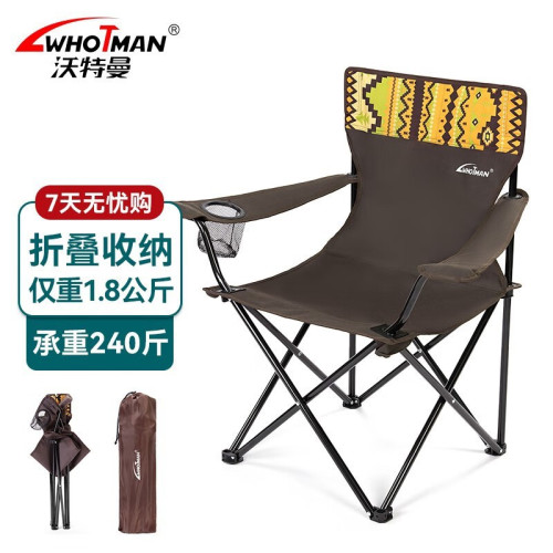 沃特曼Whotman 折曡椅釣魚椅寫生椅可攜式戶外露營沙灘椅休閒椅