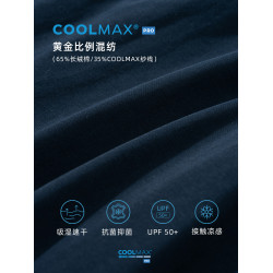 MASSULTI 25SS運動系列 Coolmax涼感速乾 寬松無袖打底衫基礎背心