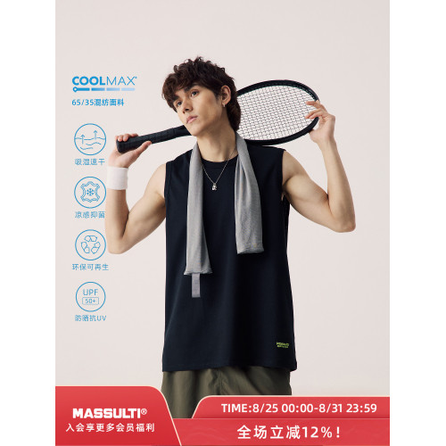 MASSULTI 25SS運動系列 Coolmax涼感速乾 寬松無袖打底衫基礎背心
