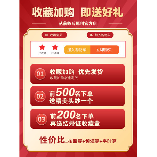 結婚照領証登記情侶裝穿搭愛心白色短袖T恤大碼証件照訂婚衣服裝