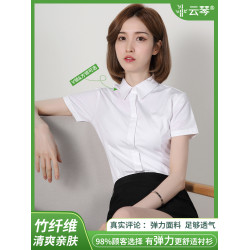 竹纖維白襯衫女短袖職業2025新款夏薄氣質面試工裝V領襯衣工作服