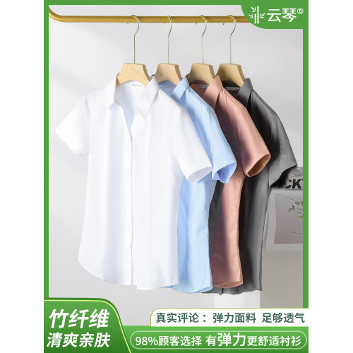 竹纖維白襯衫女短袖職業2025新款夏薄氣質面試工裝V領襯衣工作服