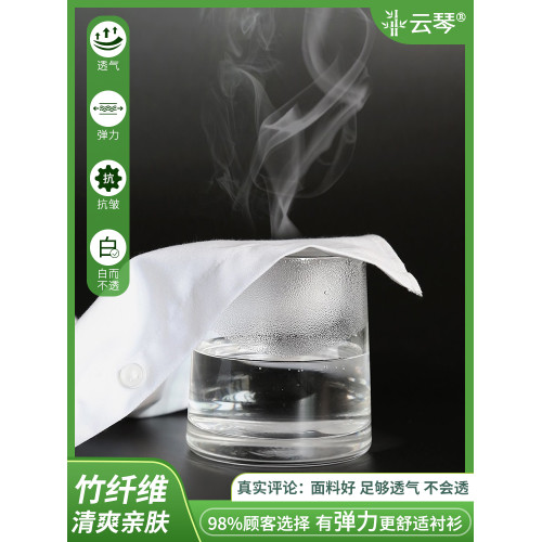 竹纖維白襯衫女短袖職業2025新款夏薄氣質面試工裝V領襯衣工作服
