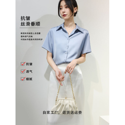 藍醋酸緞面短袖襯衫女夏抗皺免燙法式上衣慵懶風通勤職業襯衣
