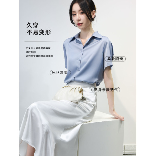 藍醋酸緞面短袖襯衫女夏抗皺免燙法式上衣慵懶風通勤職業襯衣