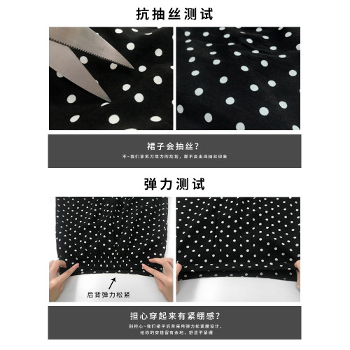 魚尾裙女夏季新款中長款復古港風包臀高腰長裙黑色波點雪紡半身裙