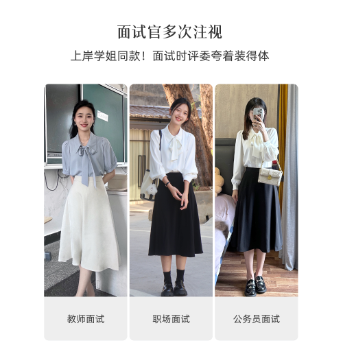 伯德小姐a字半身裙女夏小個子穿搭白色繖裙職業裝半裙面試西裝裙