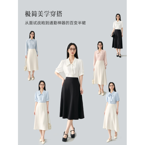 伯德小姐a字半身裙女夏小個子穿搭白色繖裙職業裝半裙面試西裝裙