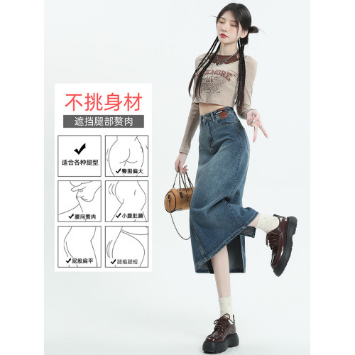 2025年夏新款高腰開叉牛仔裙女小個子中長款復古a字包臀半身裙薄