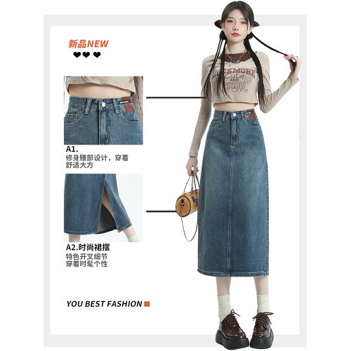 2025年夏新款高腰開叉牛仔裙女小個子中長款復古a字包臀半身裙薄