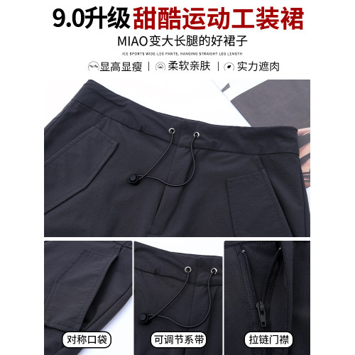 美式復古工裝裙女夏季2025新款高腰a字顯瘦中長款速乾灰色半身裙