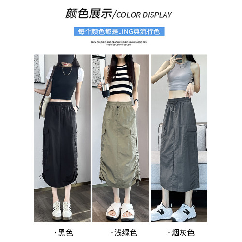 拉夏貝爾速乾工裝裙女夏季寬松中長裙a字高腰半身裙抽繩濶腿中裙