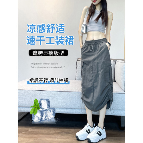 拉夏貝爾速乾工裝裙女夏季寬松中長裙a字高腰半身裙抽繩濶腿中裙