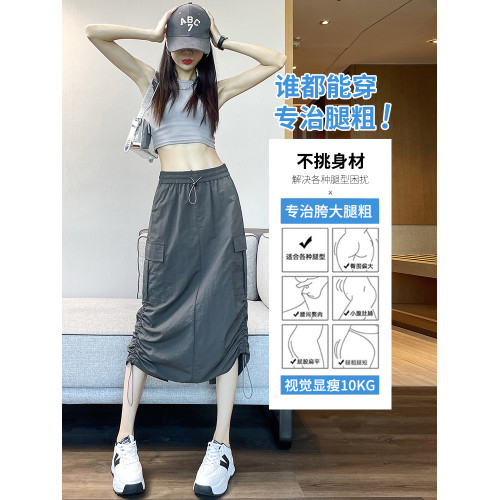 拉夏貝爾速乾工裝裙女夏季寬松中長裙a字高腰半身裙抽繩濶腿中裙