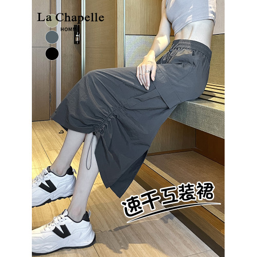 拉夏貝爾速乾工裝裙女夏季寬松中長裙a字高腰半身裙抽繩濶腿中裙