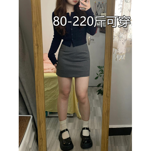 灰色性感包臀裙女夏季大碼緊身高腰顯瘦純欲辣妹OL短裙彈力一步裙